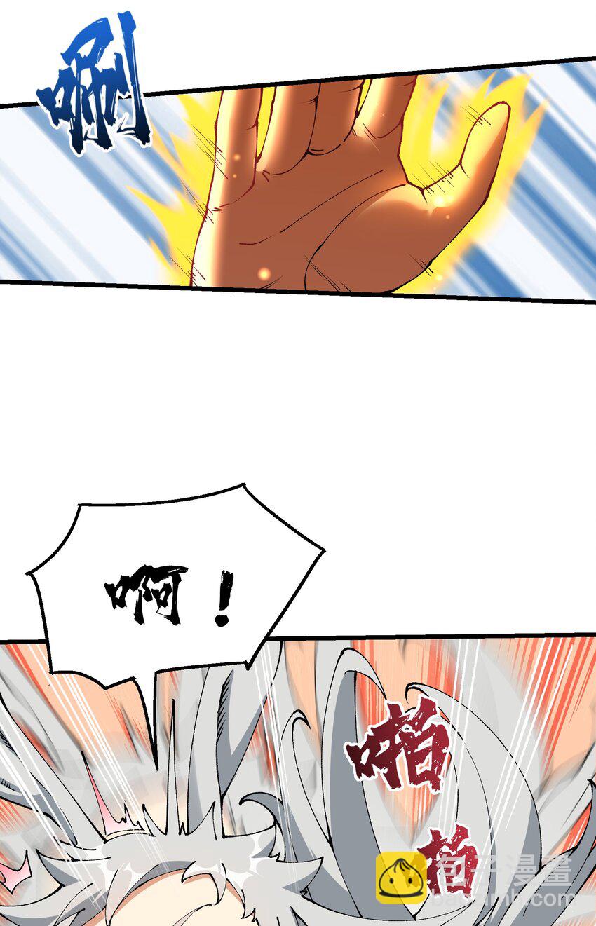 21 拷打你个屑兔子(1/2)-第22话