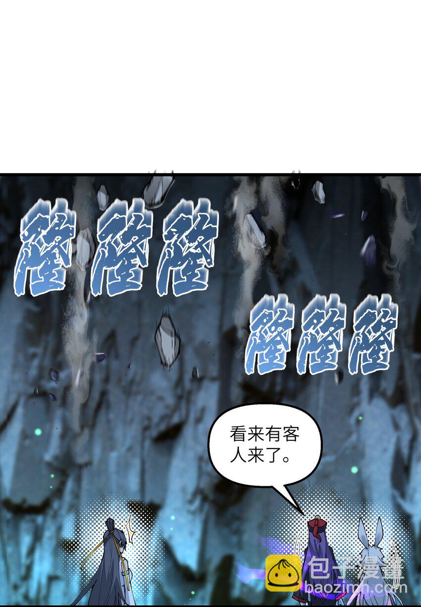 21 拷打你个屑兔子(1/2)-第22话