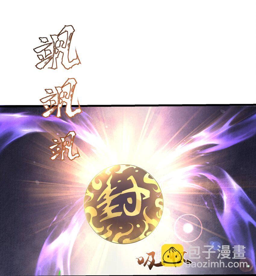 25 为师帮你治一治(1/2)-第26话