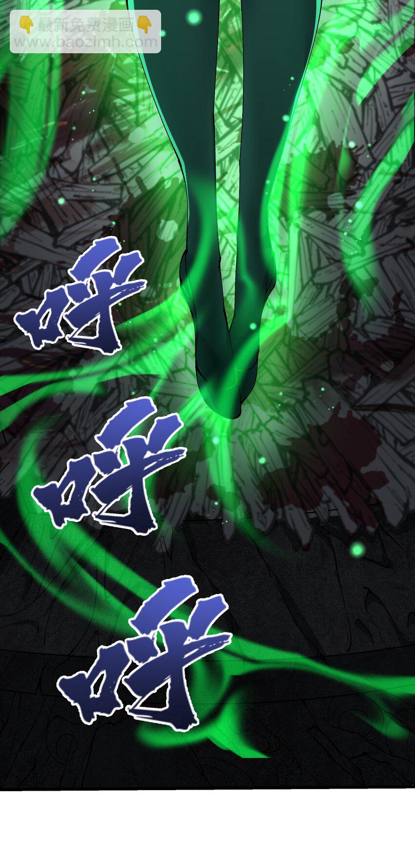 25 为师帮你治一治(1/2)-第26话