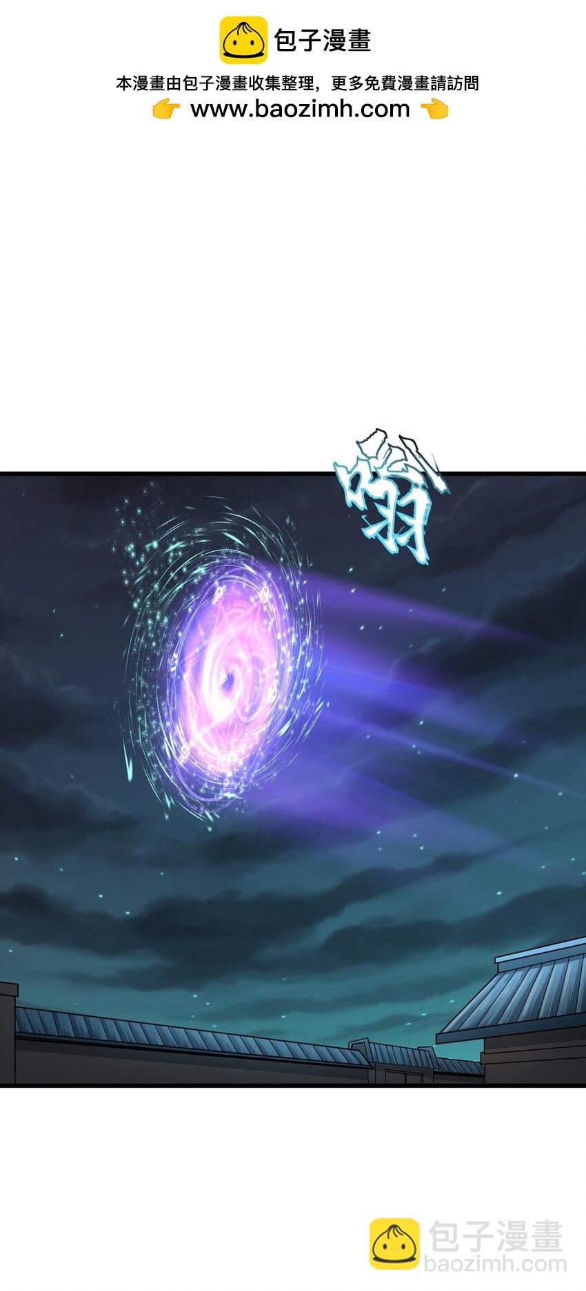 25 为师帮你治一治(1/2)-第26话