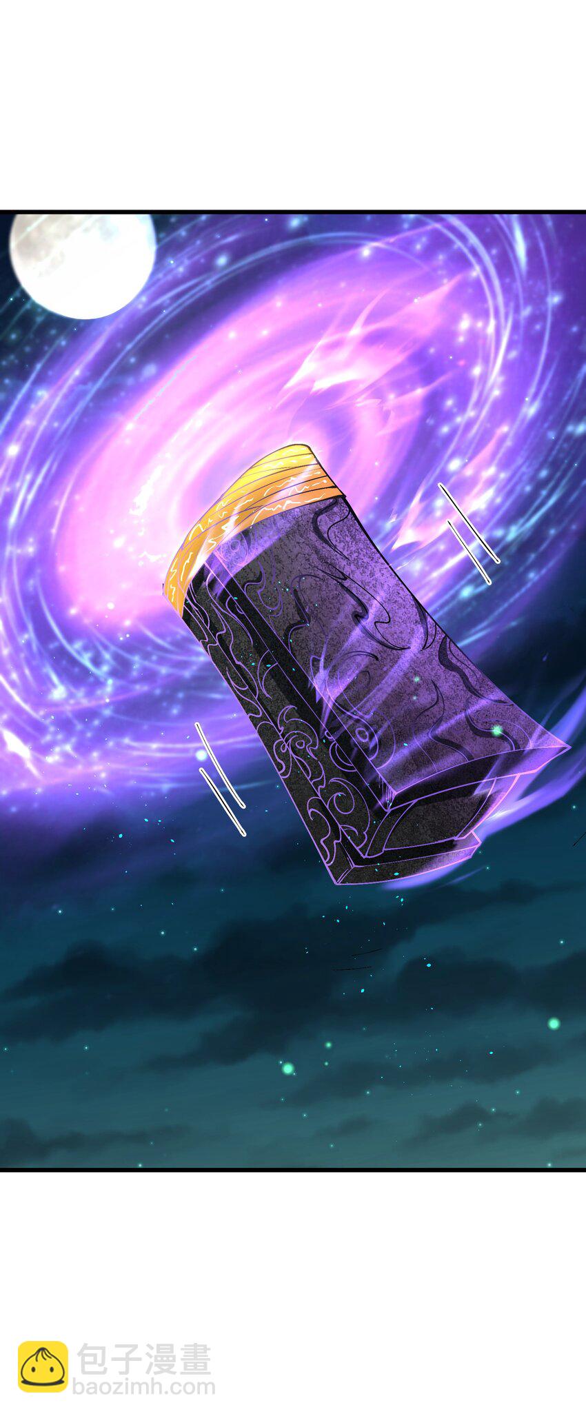 25 为师帮你治一治(1/2)-第26话