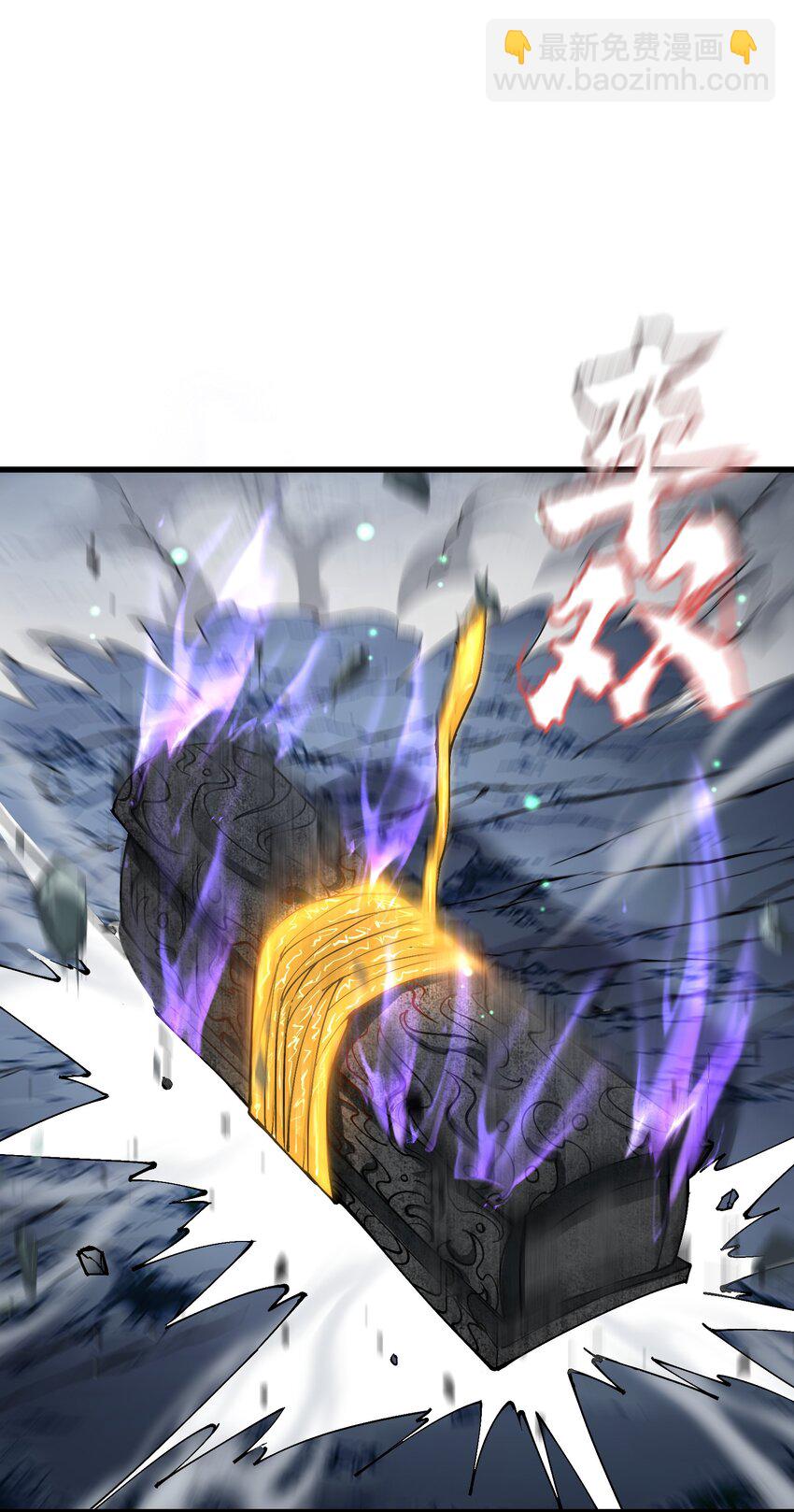 25 为师帮你治一治(1/2)-第26话