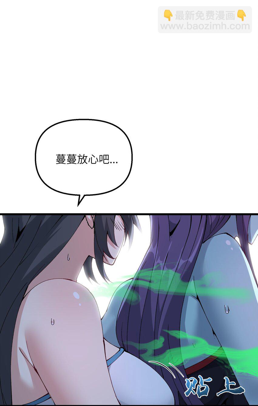 25 为师帮你治一治(1/2)-第26话