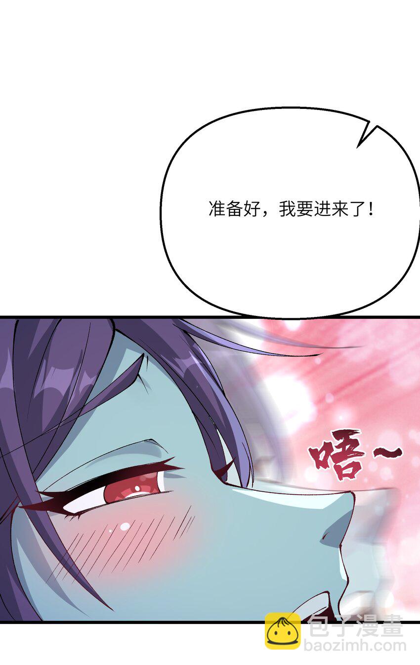 25 为师帮你治一治(1/2)-第26话