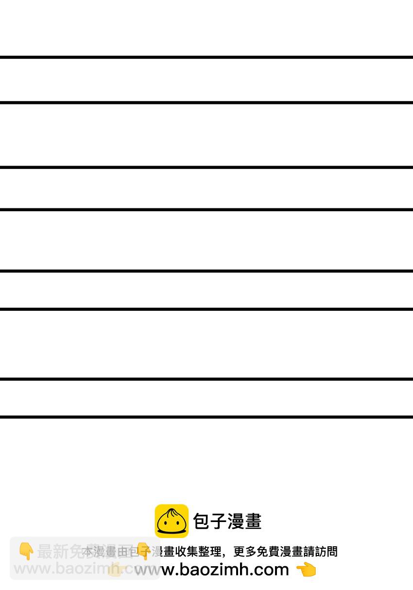 25 为师帮你治一治(1/2)-第26话