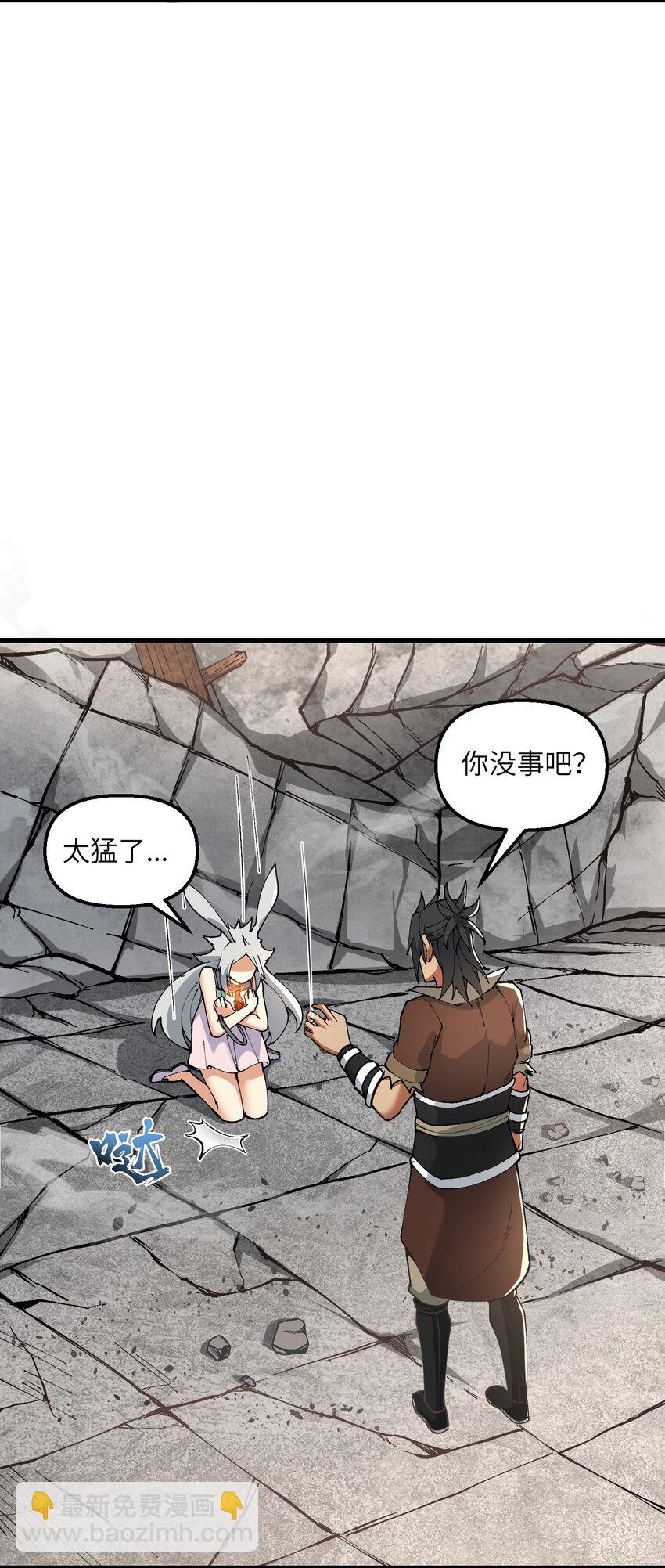 23 这是什么？好怪，尝一口。这是什么？好怪，尝一口。(1/2)-第24话