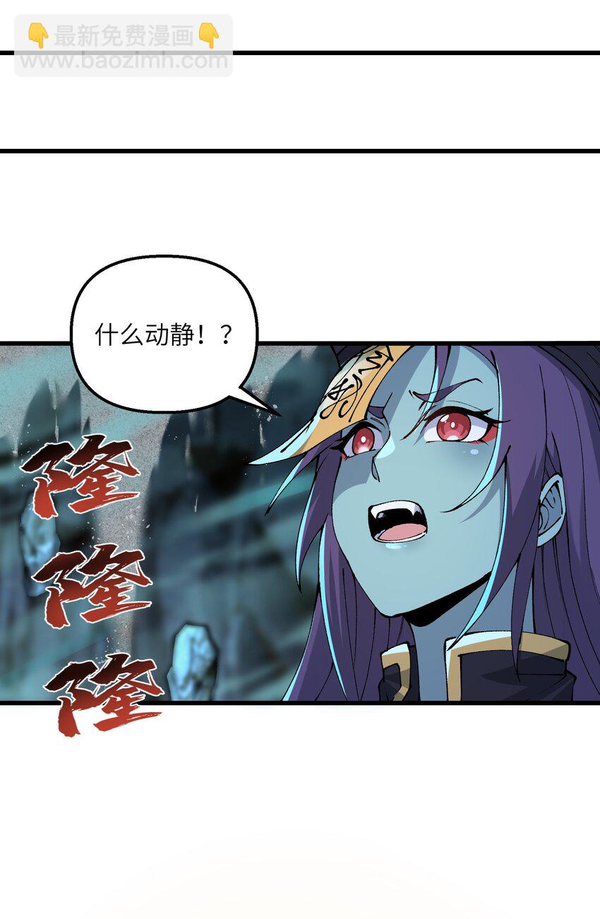 23 这是什么？好怪，尝一口。这是什么？好怪，尝一口。(1/2)-第24话