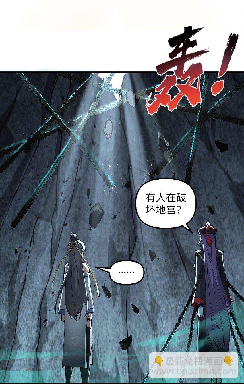 23 这是什么？好怪，尝一口。这是什么？好怪，尝一口。(1/2)-第24话