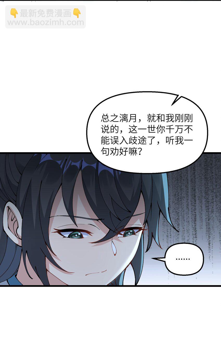 23 这是什么？好怪，尝一口。这是什么？好怪，尝一口。(1/2)-第24话