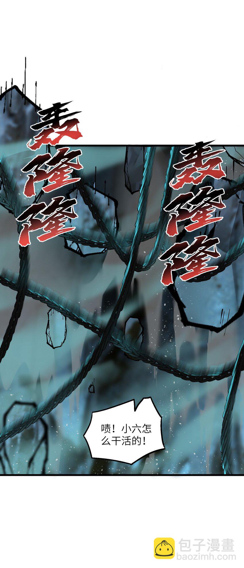 23 这是什么？好怪，尝一口。这是什么？好怪，尝一口。(1/2)-第24话