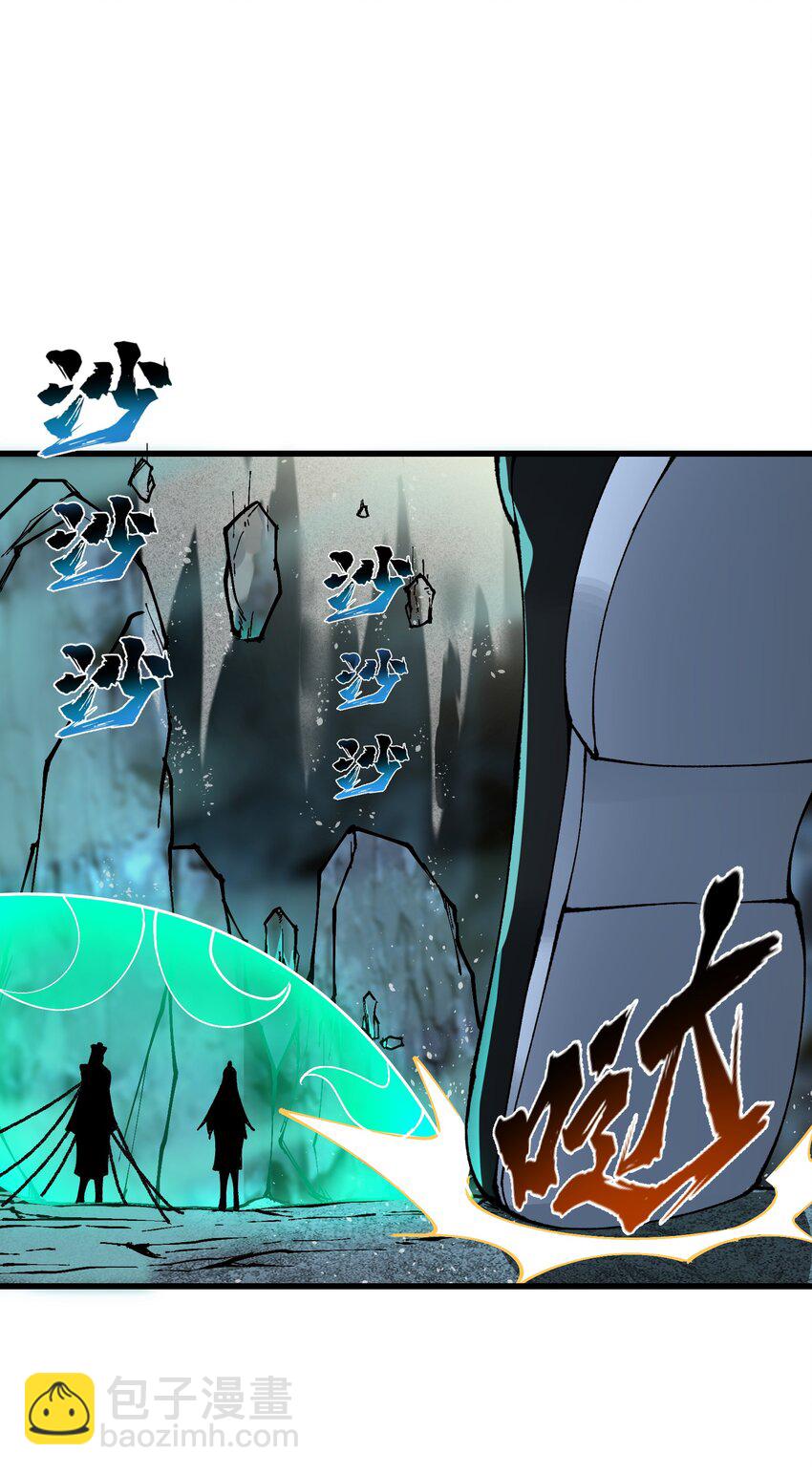 23 这是什么？好怪，尝一口。这是什么？好怪，尝一口。(1/2)-第24话