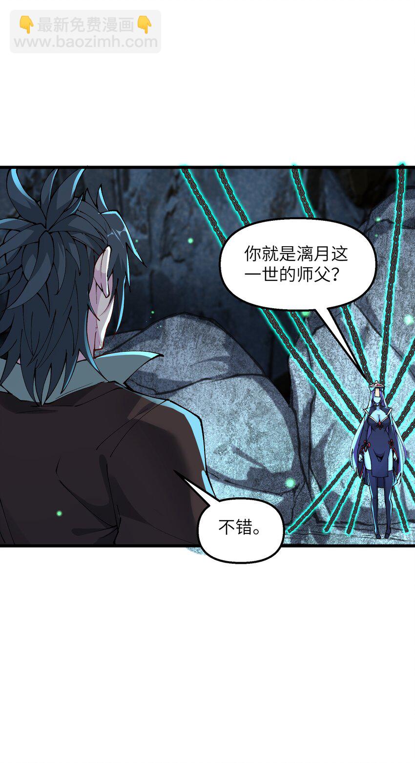 23 这是什么？好怪，尝一口。这是什么？好怪，尝一口。(1/2)-第24话