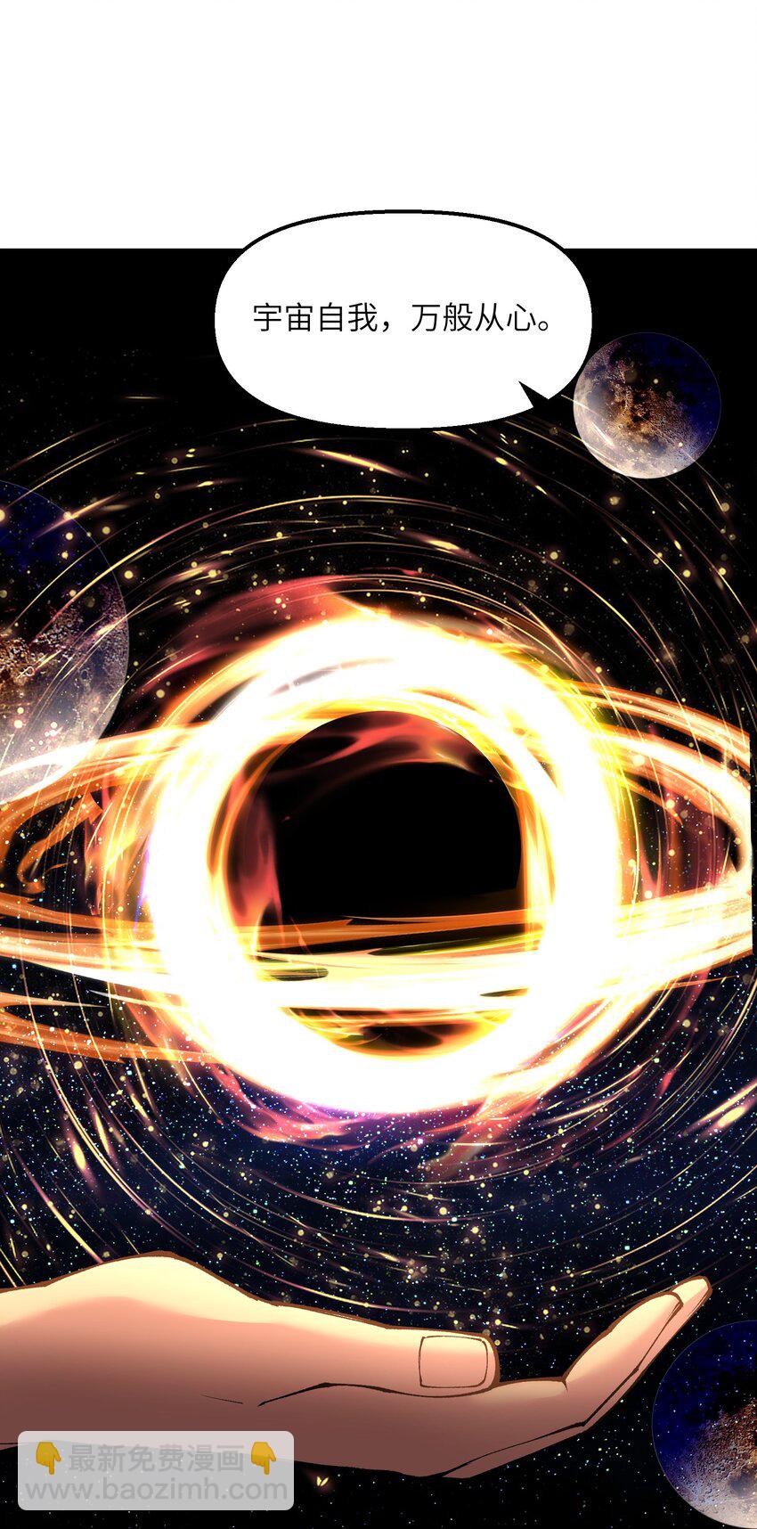 23 这是什么？好怪，尝一口。这是什么？好怪，尝一口。(1/2)-第24话