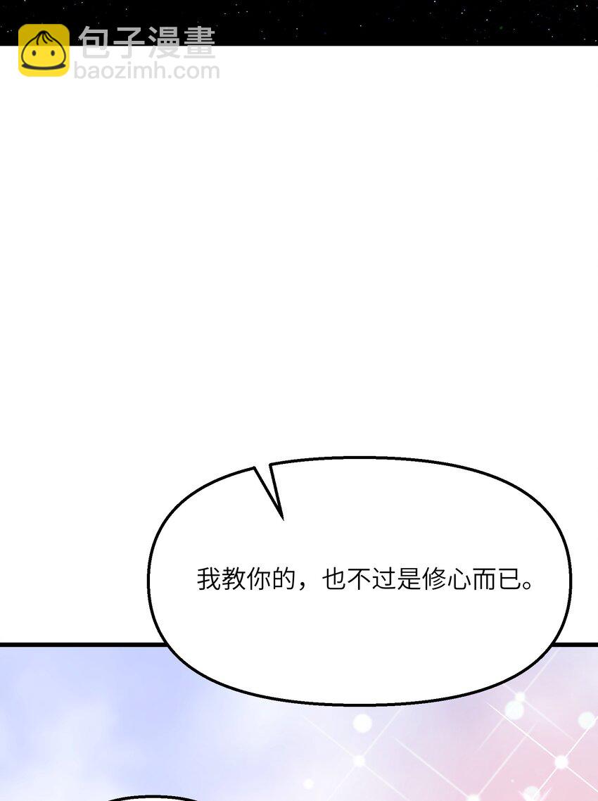 23 这是什么？好怪，尝一口。这是什么？好怪，尝一口。(1/2)-第24话