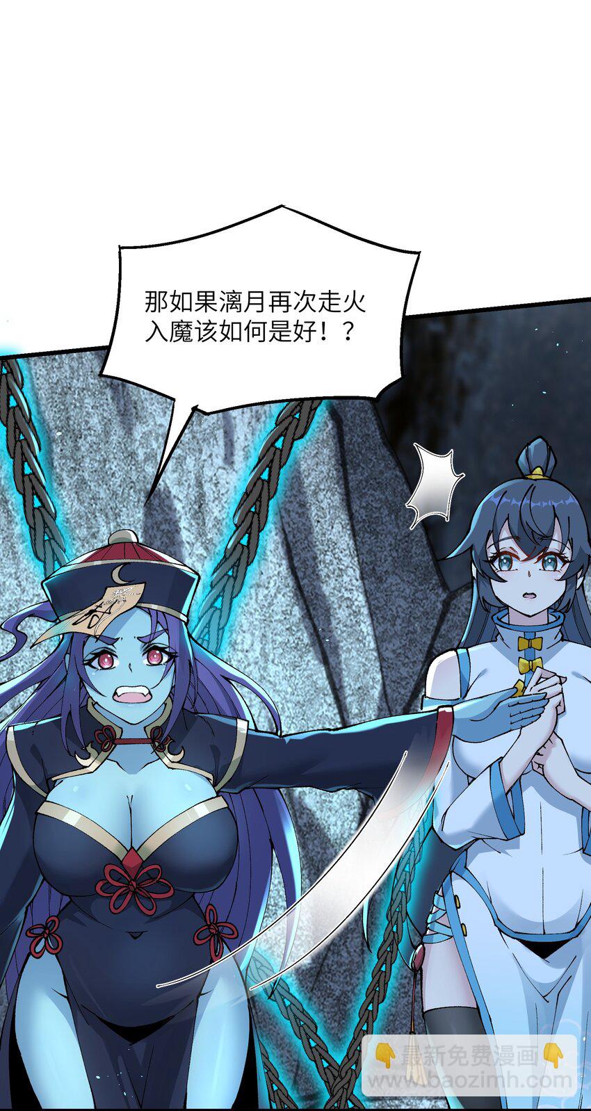 23 这是什么？好怪，尝一口。这是什么？好怪，尝一口。(1/2)-第24话