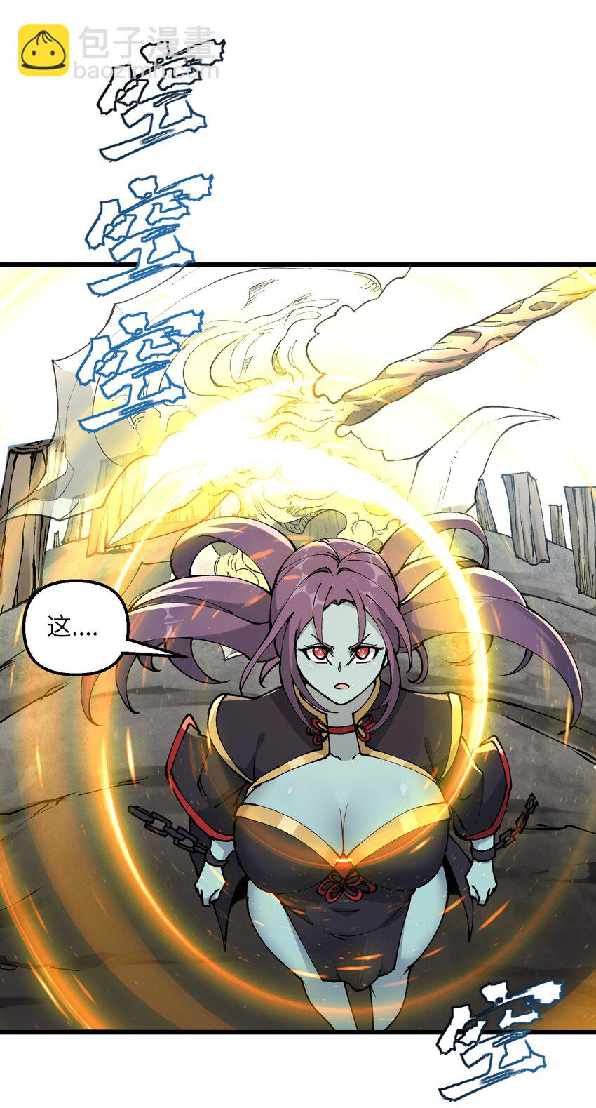 23 这是什么？好怪，尝一口。这是什么？好怪，尝一口。(1/2)-第24话