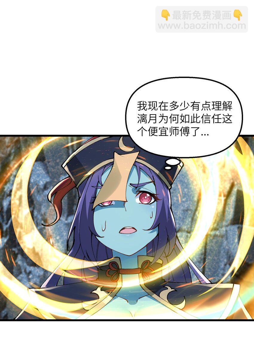 23 这是什么？好怪，尝一口。这是什么？好怪，尝一口。(1/2)-第24话