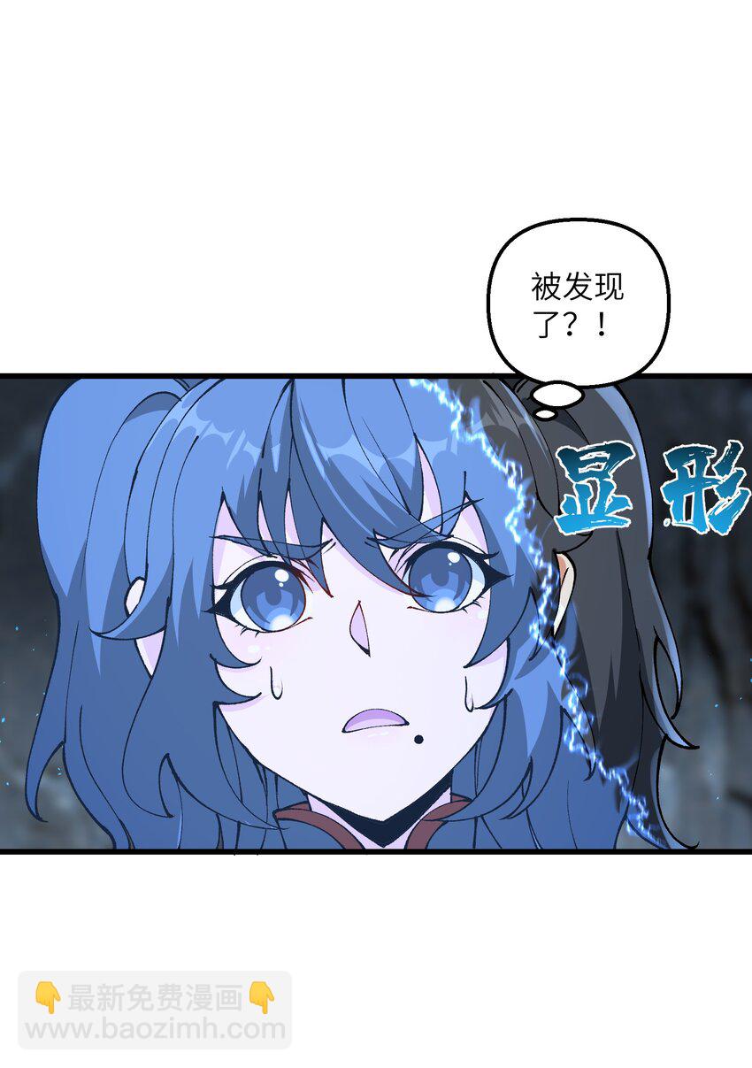 23 这是什么？好怪，尝一口。这是什么？好怪，尝一口。(1/2)-第24话