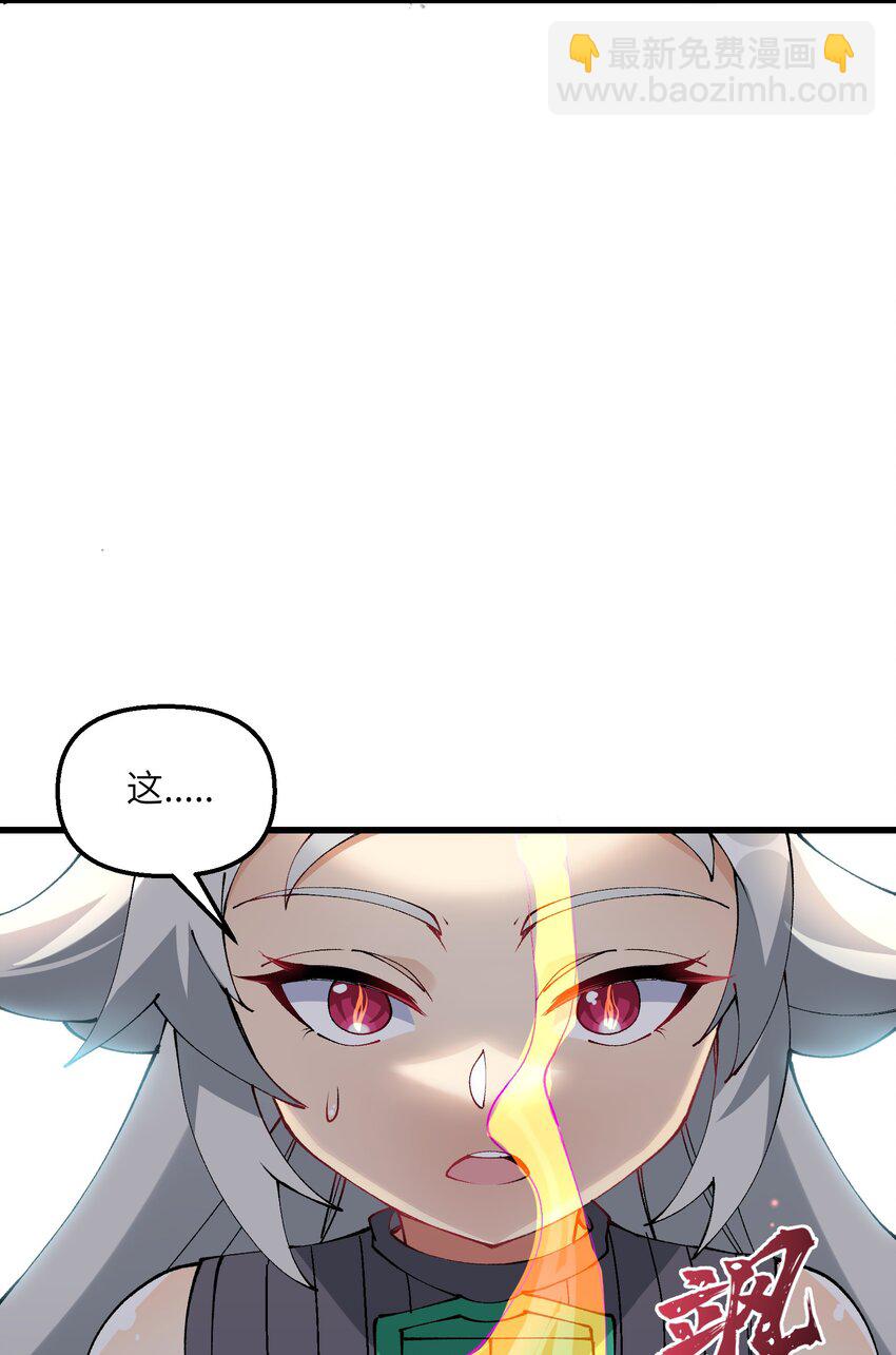 23 这是什么？好怪，尝一口。这是什么？好怪，尝一口。(1/2)-第24话