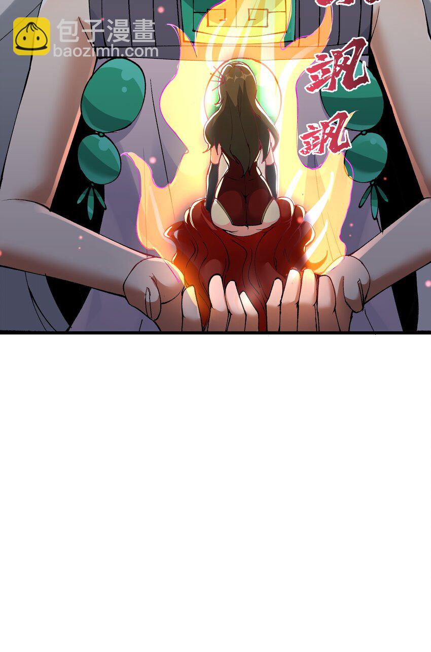 23 这是什么？好怪，尝一口。这是什么？好怪，尝一口。(1/2)-第24话