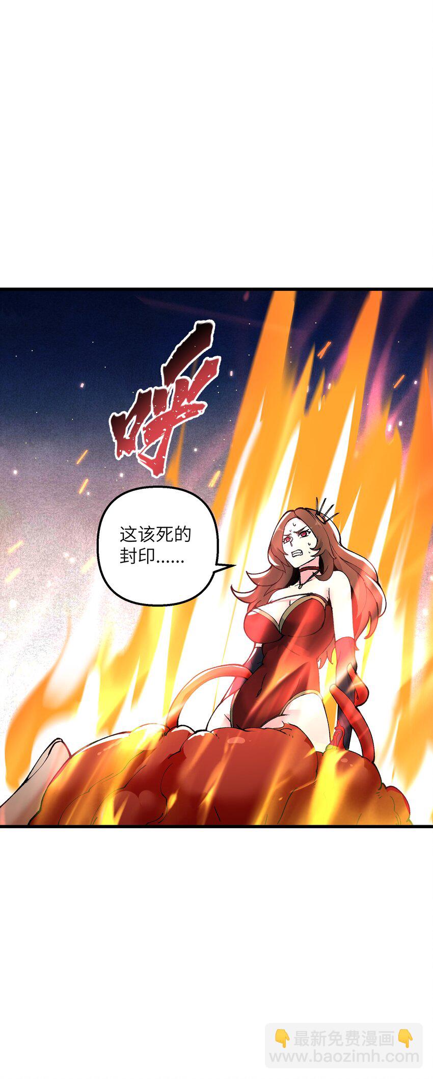 23 这是什么？好怪，尝一口。这是什么？好怪，尝一口。(1/2)-第24话