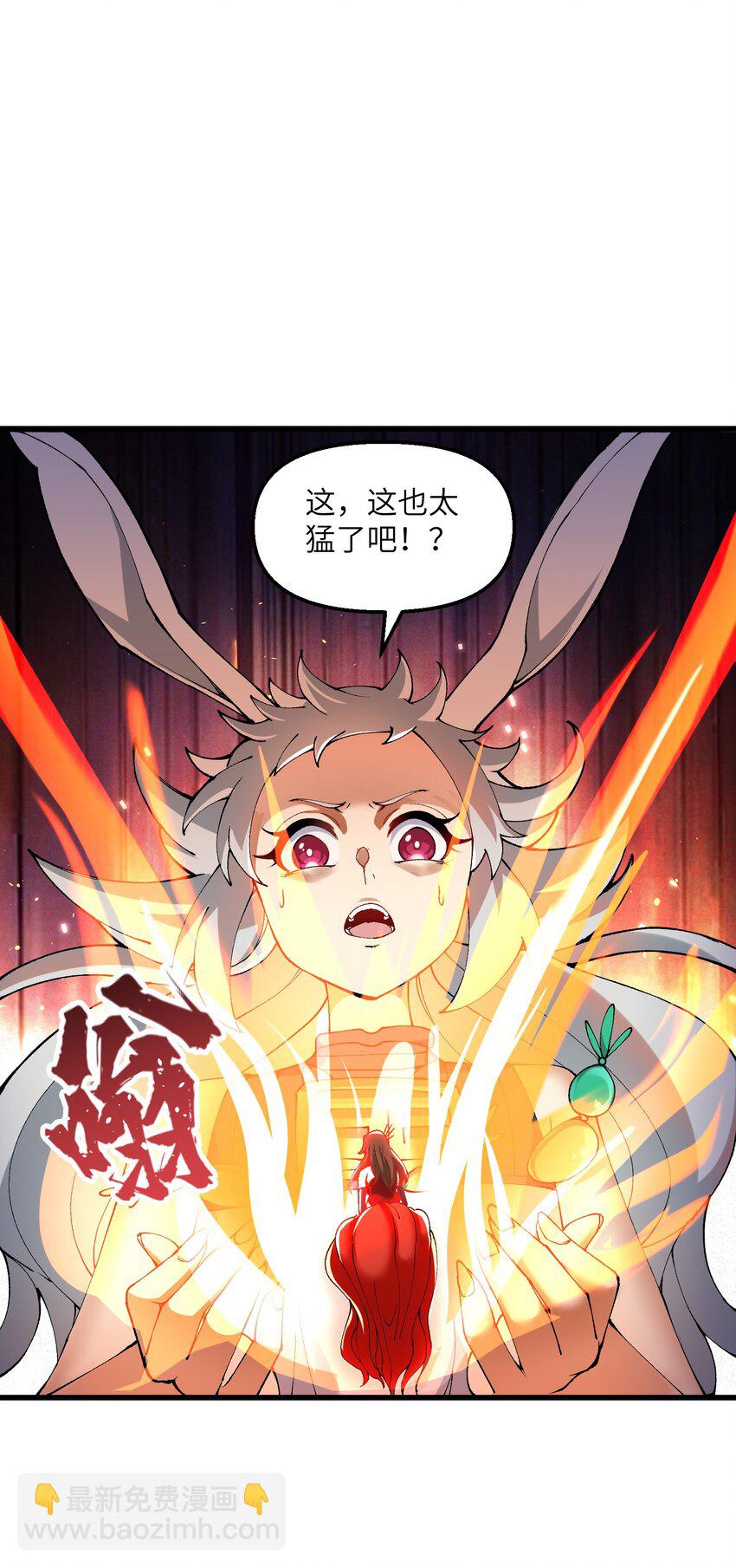 23 这是什么？好怪，尝一口。这是什么？好怪，尝一口。(1/2)-第24话