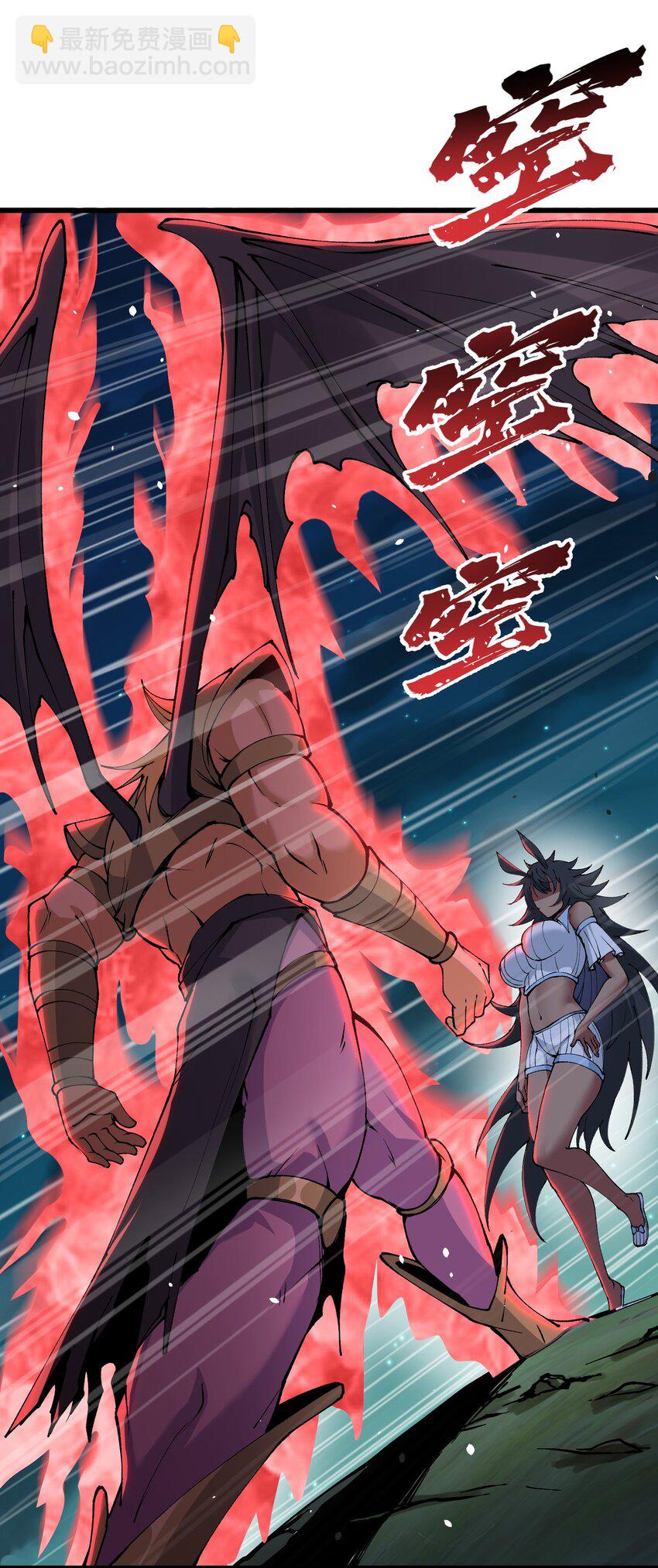 27 灵气化身恐怖如斯！(1/2)-第28话