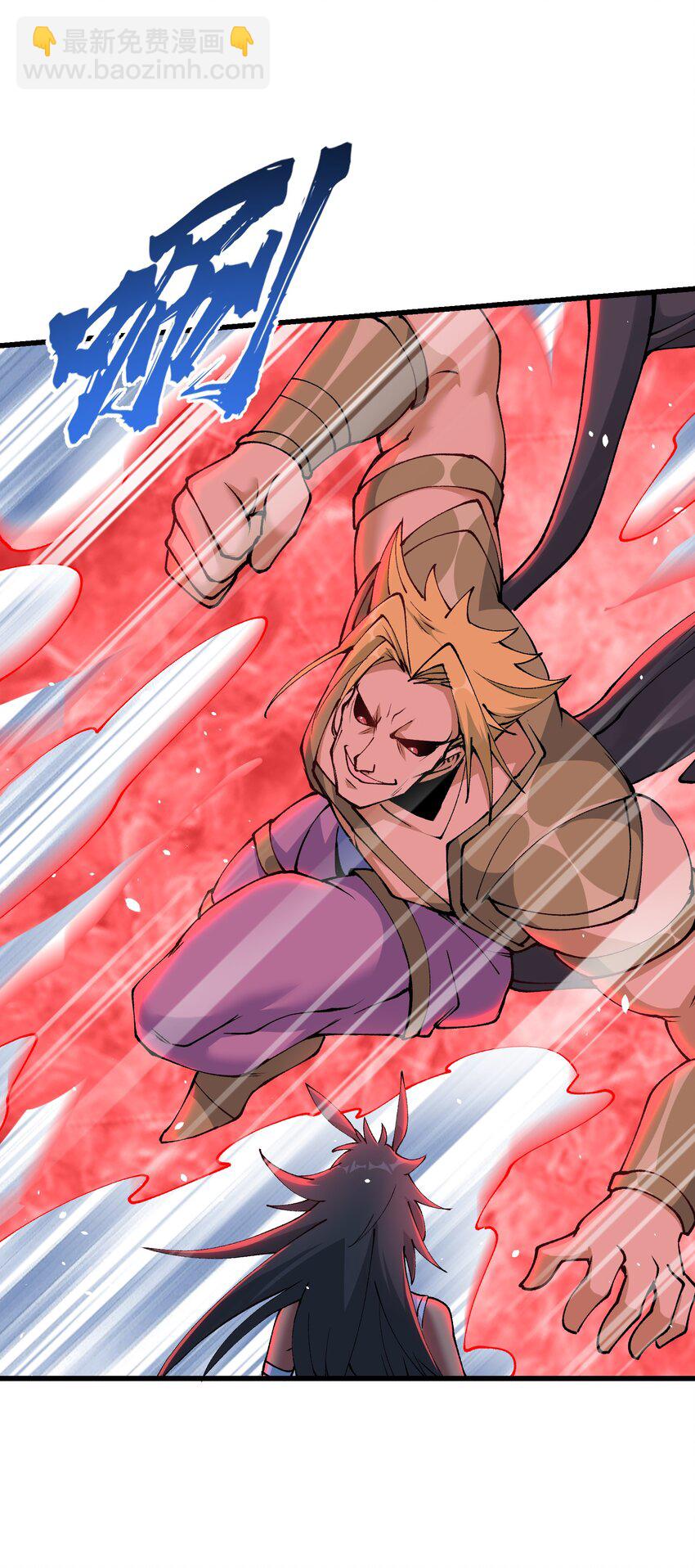 27 灵气化身恐怖如斯！(1/2)-第28话