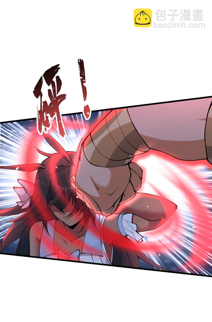 27 灵气化身恐怖如斯！(1/2)-第28话