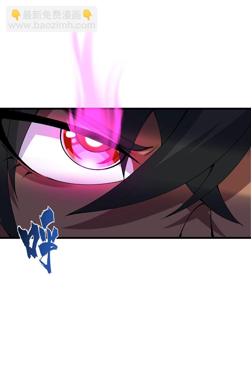 27 灵气化身恐怖如斯！(1/2)-第28话