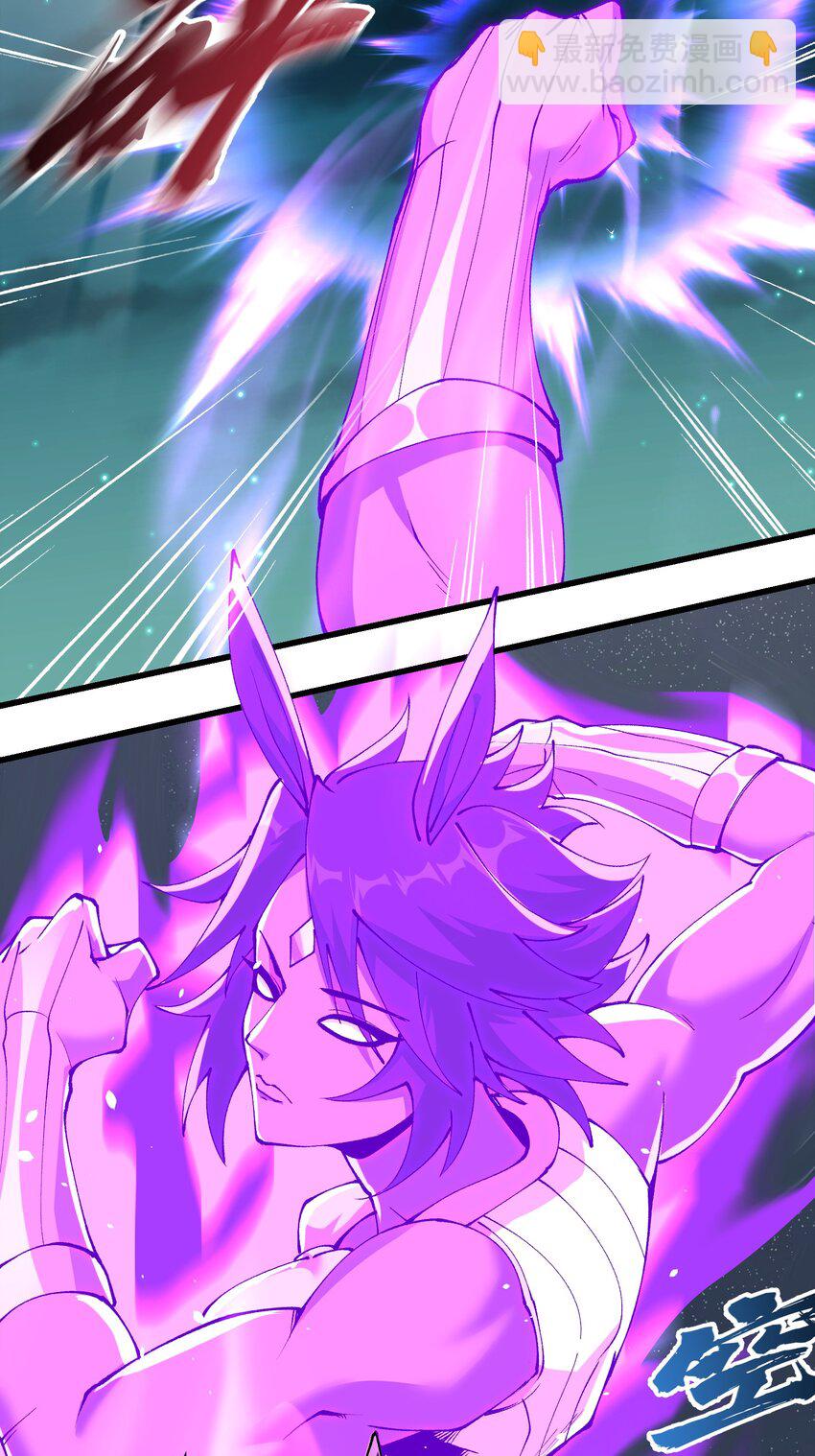 27 灵气化身恐怖如斯！(1/2)-第28话