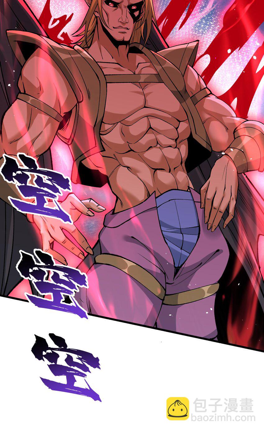 27 灵气化身恐怖如斯！(1/2)-第28话