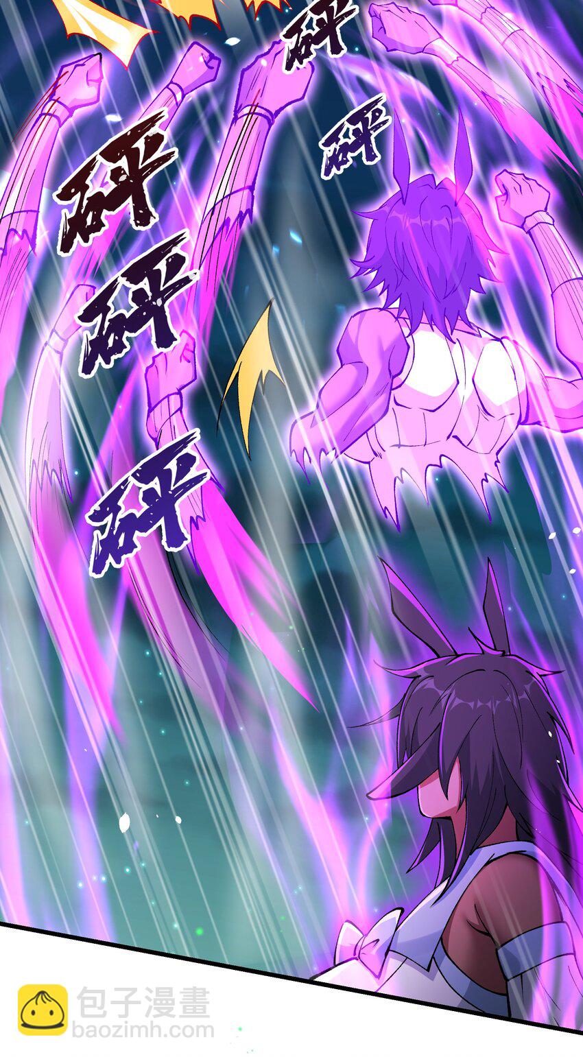 27 灵气化身恐怖如斯！(1/2)-第28话