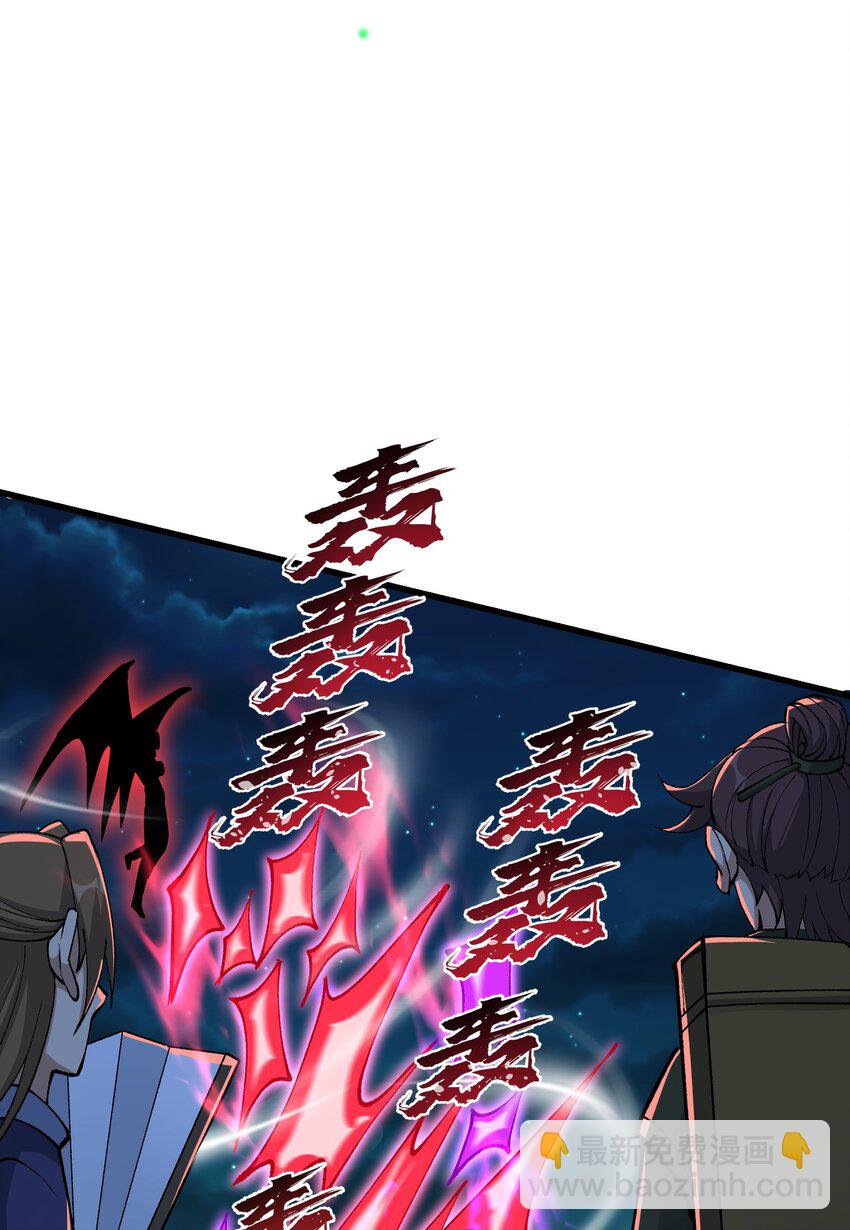 27 灵气化身恐怖如斯！(1/2)-第28话