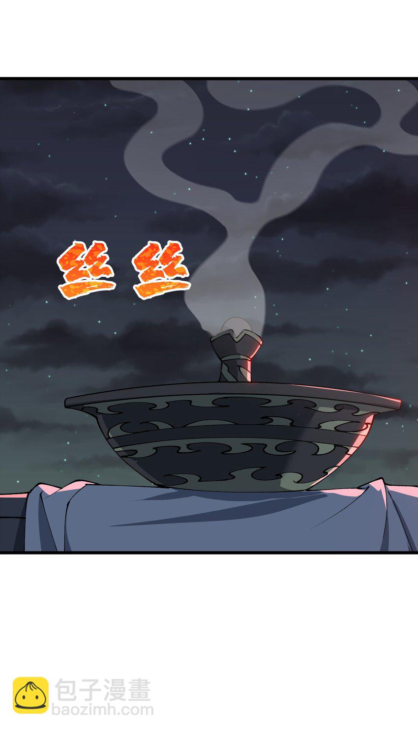 27 灵气化身恐怖如斯！(1/2)-第28话