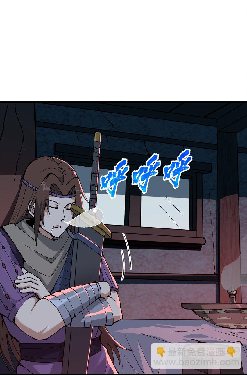 27 灵气化身恐怖如斯！(1/2)-第28话