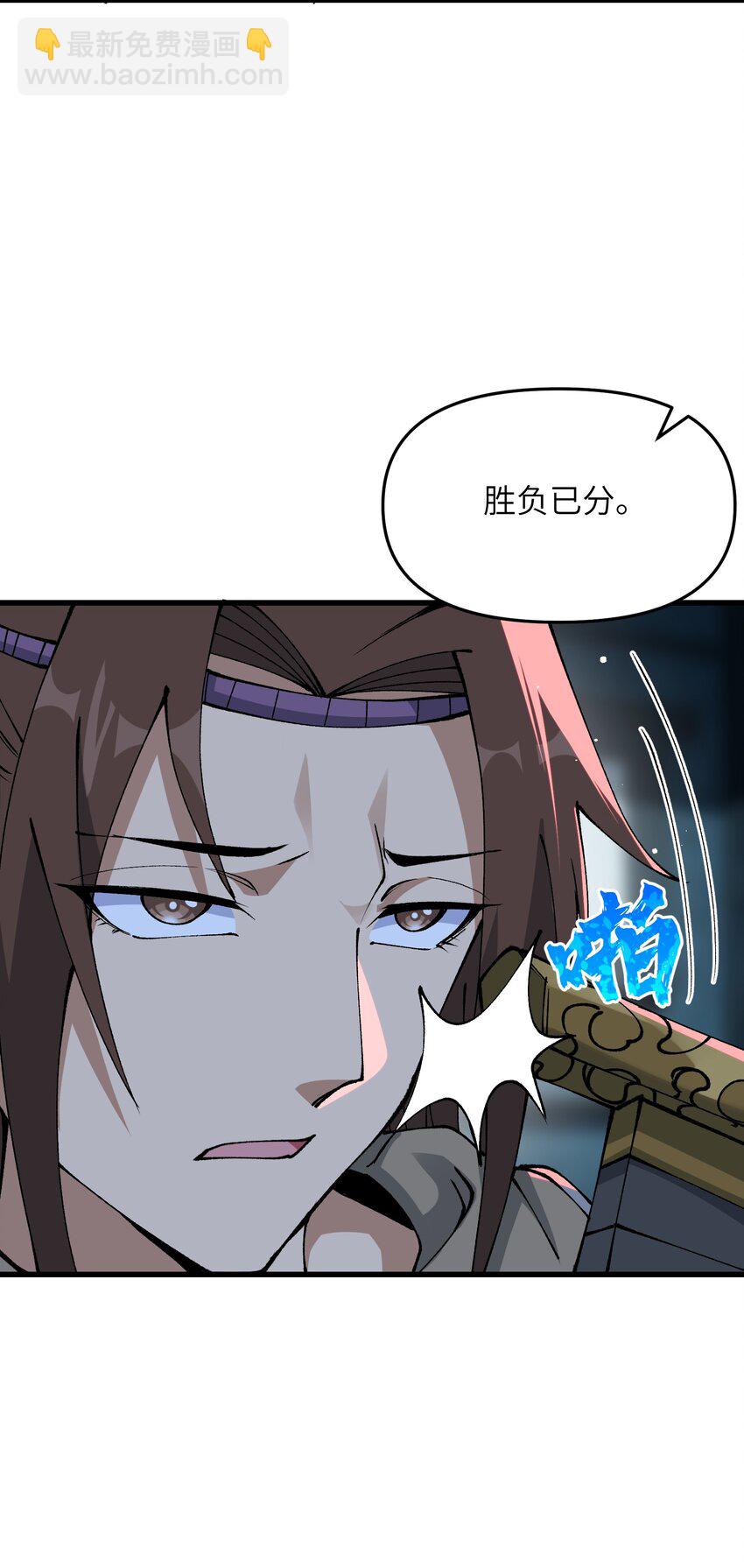 27 灵气化身恐怖如斯！(1/2)-第28话