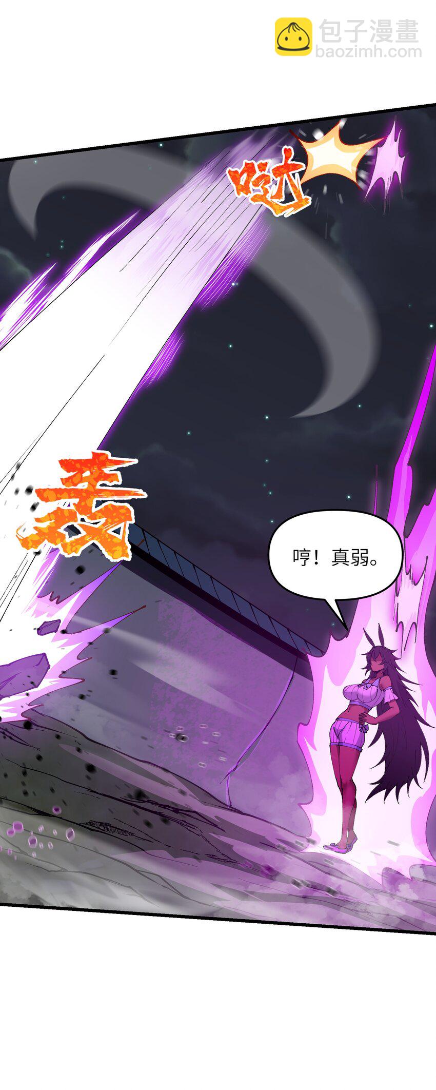 27 灵气化身恐怖如斯！(1/2)-第28话