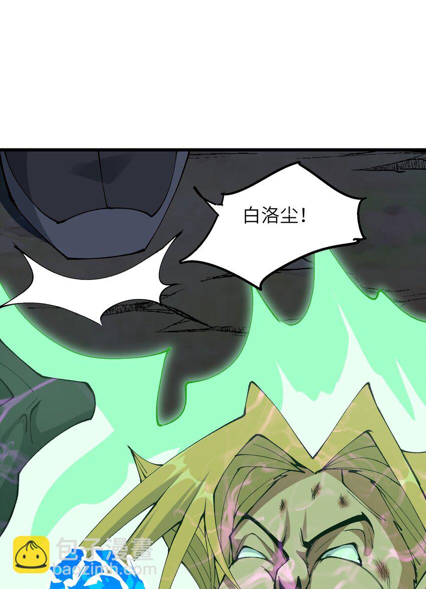 27 灵气化身恐怖如斯！(1/2)-第28话