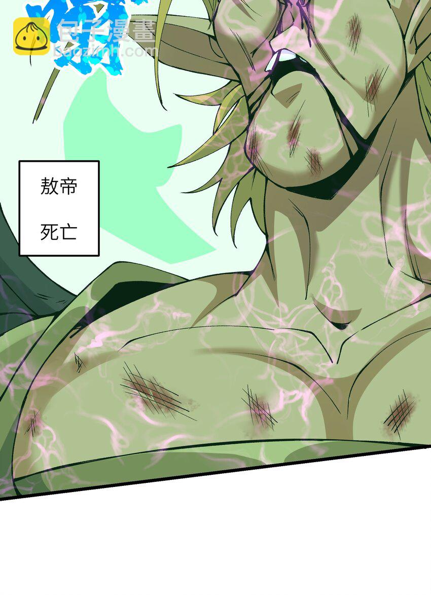 27 灵气化身恐怖如斯！(1/2)-第28话