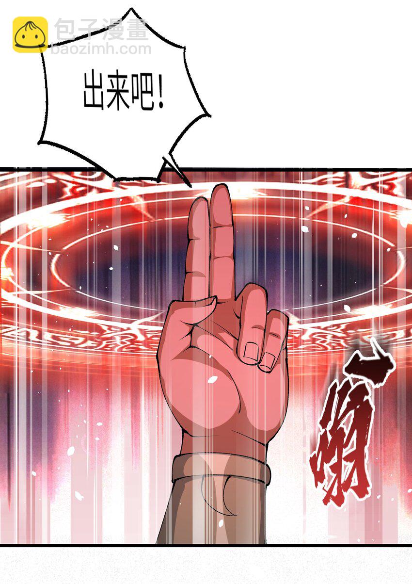 27 灵气化身恐怖如斯！(1/2)-第28话