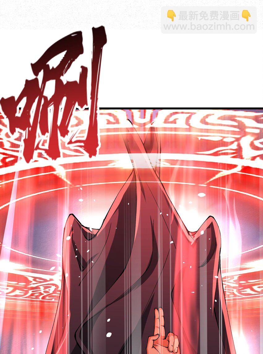 27 灵气化身恐怖如斯！(1/2)-第28话