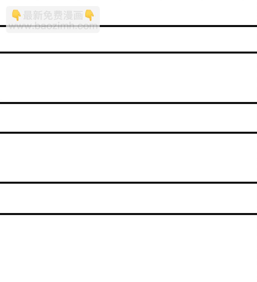 29 原来是舔狗(1/2)-第30话