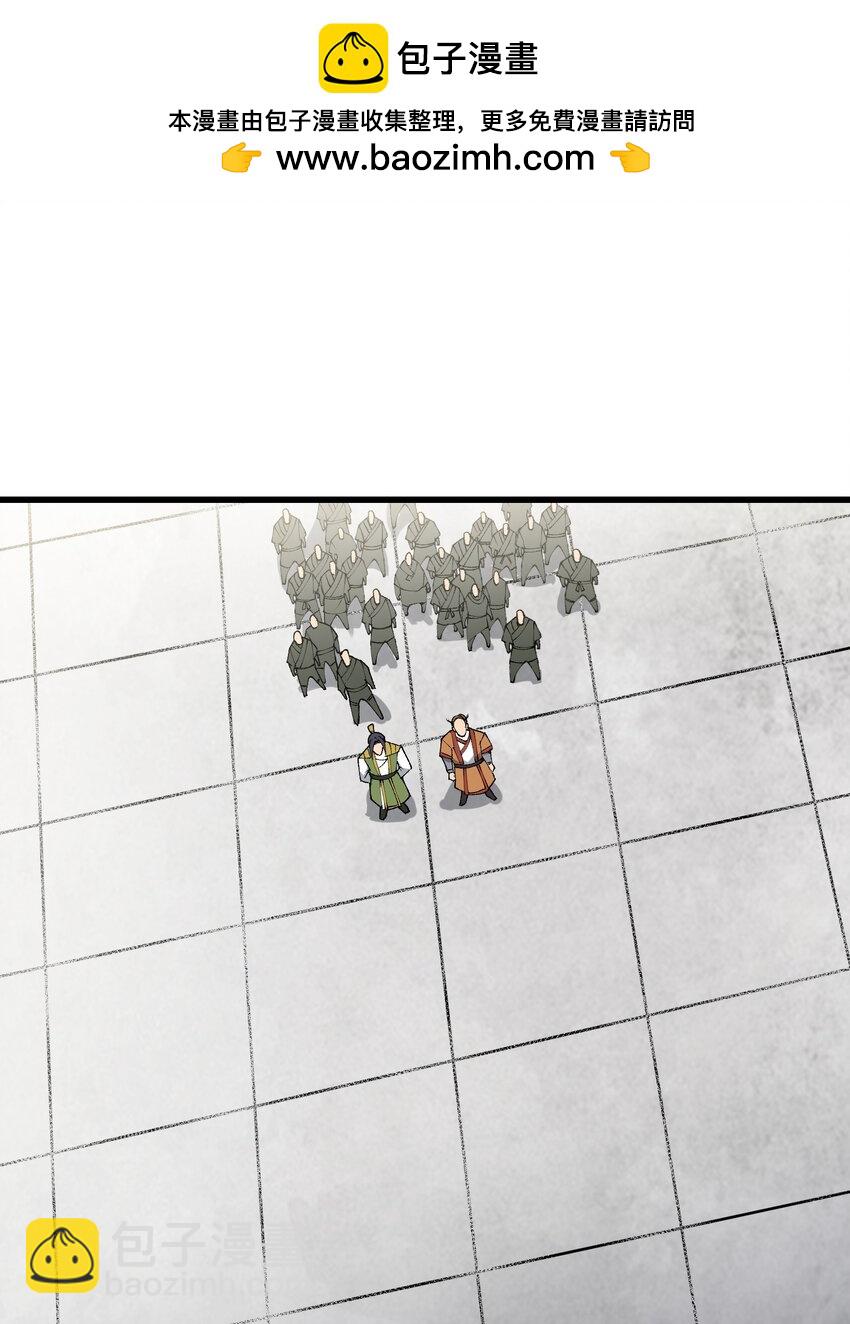 29 原来是舔狗(1/2)-第30话