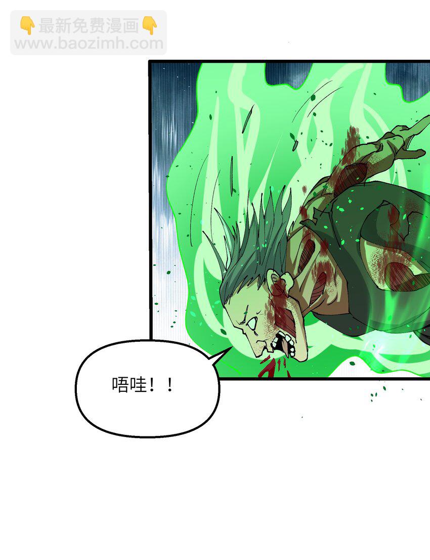 29 原来是舔狗(1/2)-第30话