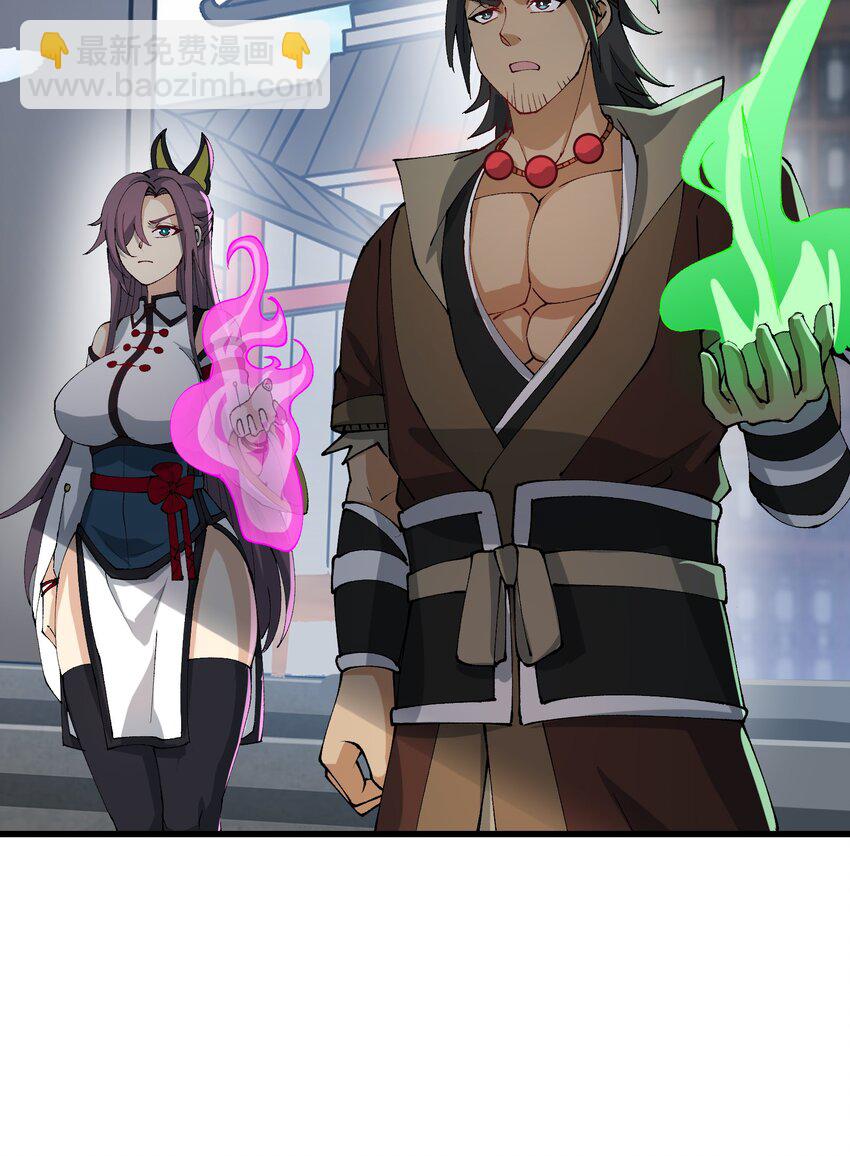 29 原来是舔狗(1/2)-第30话