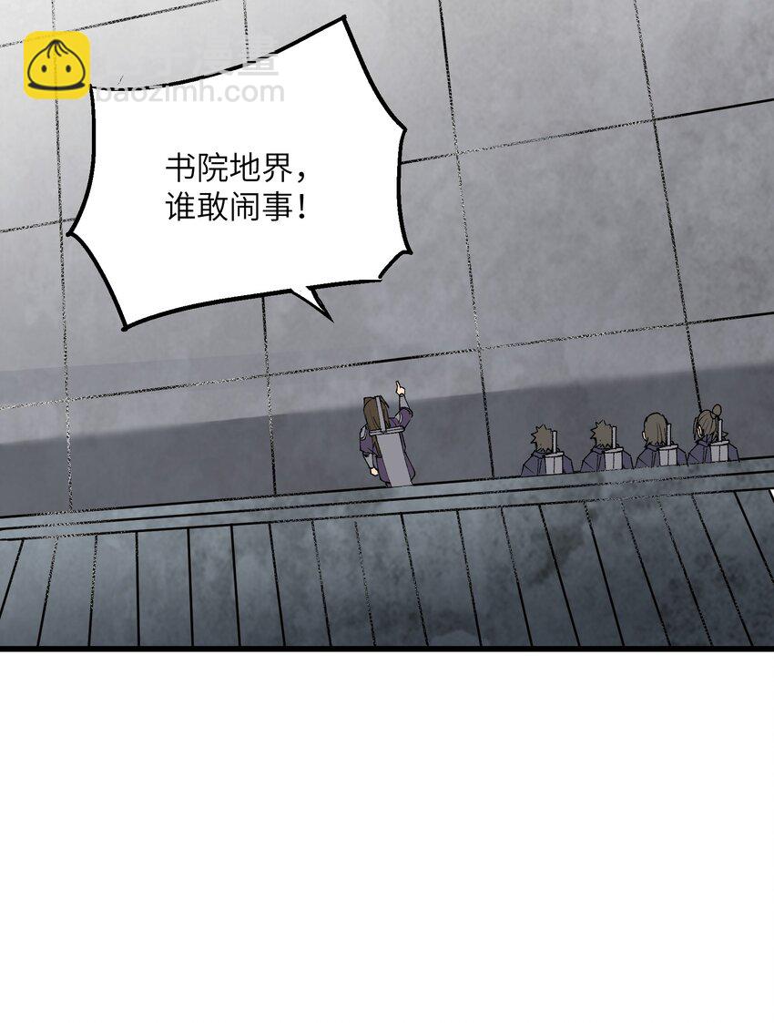 29 原来是舔狗(1/2)-第30话