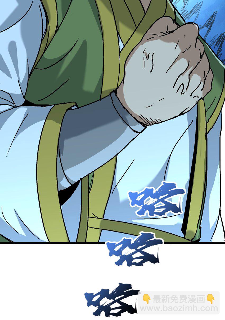 29 原来是舔狗(1/2)-第30话