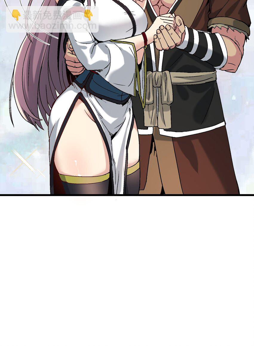 29 原来是舔狗(1/2)-第30话